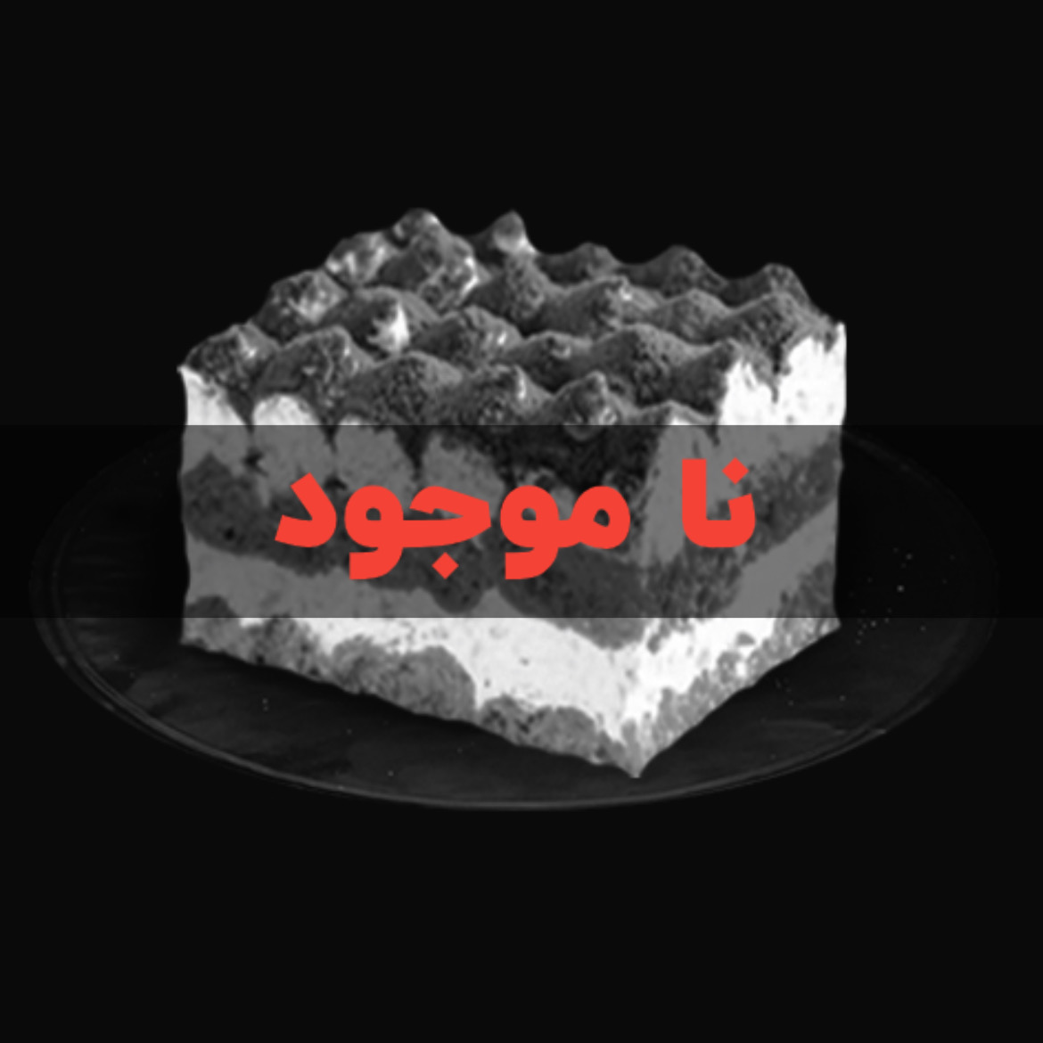 پیتزا